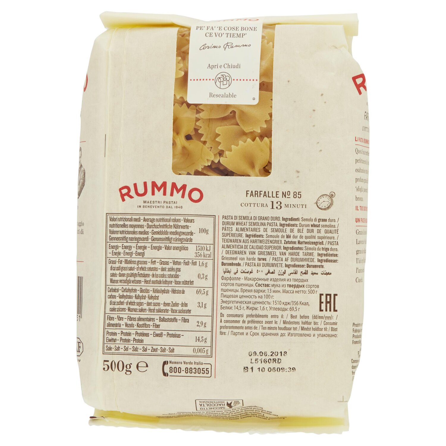 RUMMO PASTA SEM  85 FARFALLE 500 GR   M