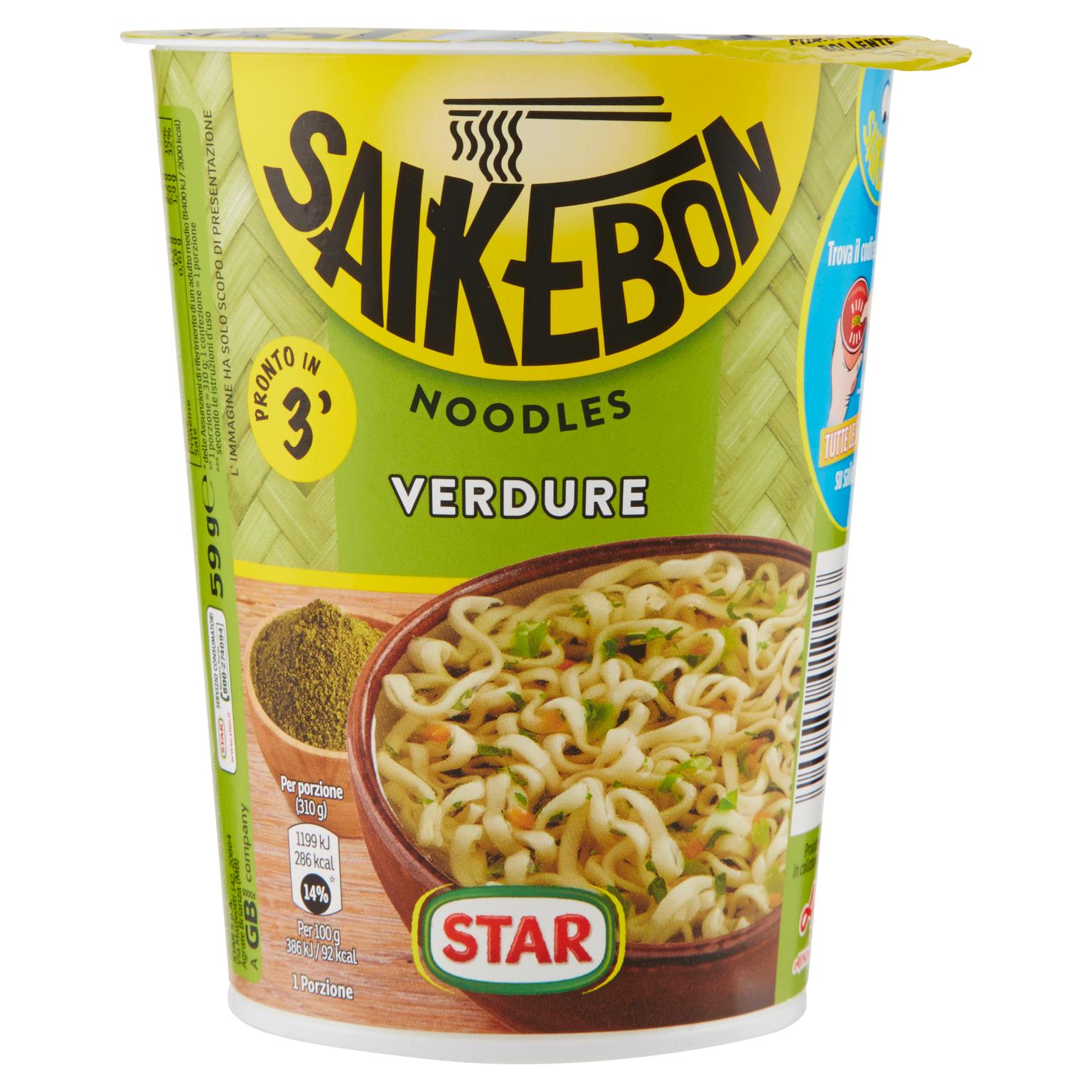 STAR SAIKEBON VERDURE 60 GR   XL