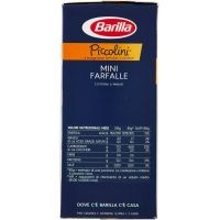 BARILLA PASTA MINI FARFALLE 500 GR   S